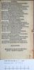 1538.NT.fre.MC.a 1 ++4r