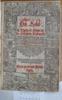 Leiden UB 1497 B 10 (Title page) 1 +1r
