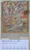 Gent UB Acc.12726 (Revelation) 2 P8r