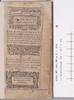 's-Gravenhage KB 227 J 81 (Title page) 1 A1r