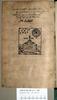 Antwerpen SB (renamed Erfgoedbibliotheek Hendrik Conscience) F 188030 2 R4v
