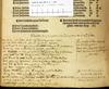 Antwerpen SB (renamed Erfgoedbibliotheek Hendrik Conscience) F 28209 - 2525b 2 A1v