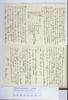 1536.NT.eng.snom.b 1 letter2