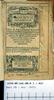 Gent UB Acc. 16031 (Title page) 1 A1r