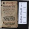 Stuttgart WLB B niederlnd. 1548 01 (Title page) 1 π1r